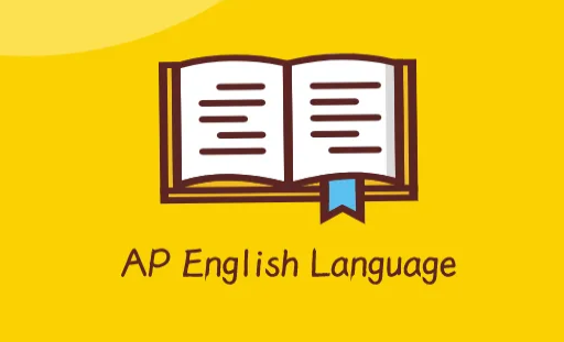 AP英语语言与写作考试内容有哪些？
