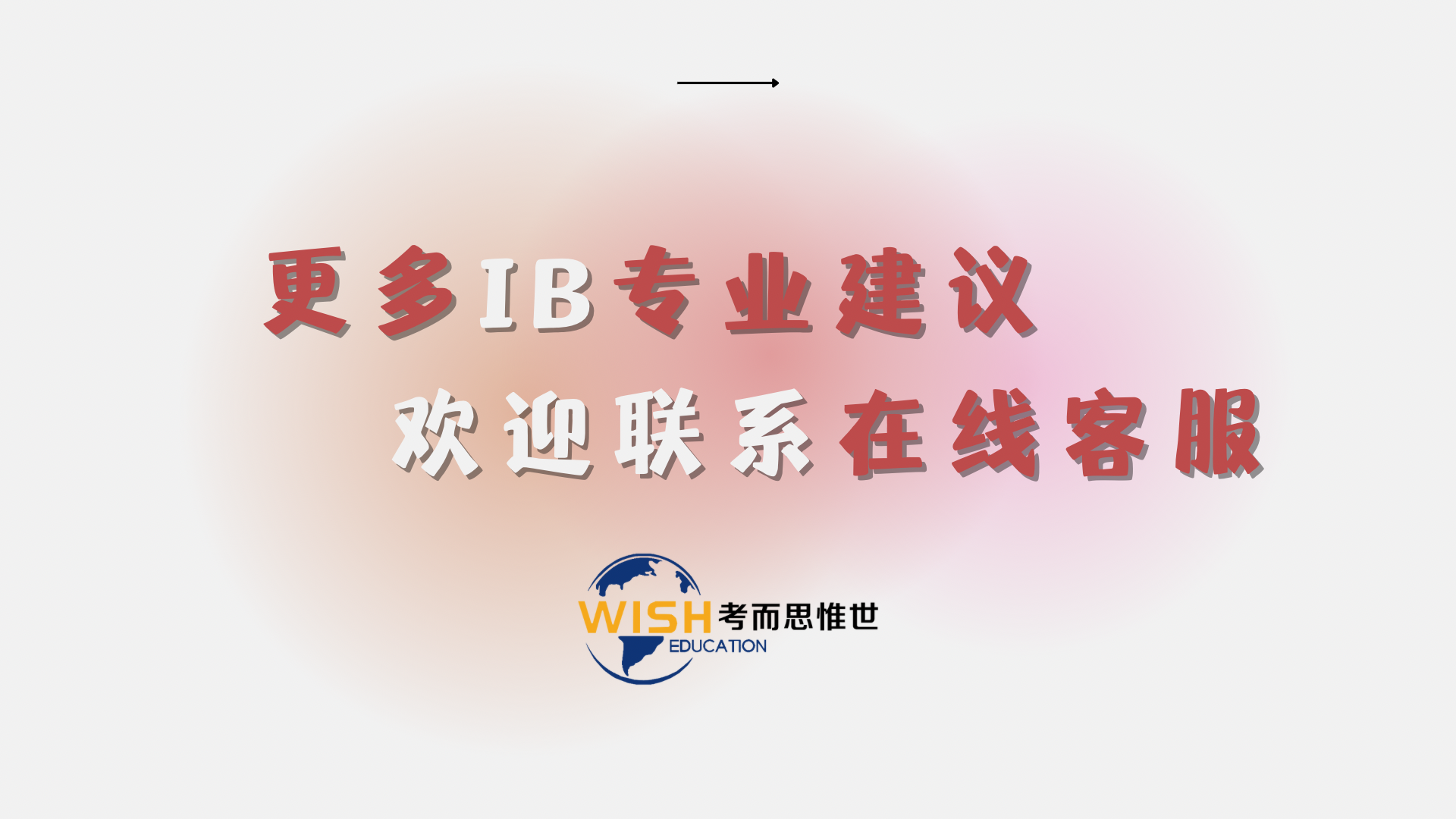 ib数学sl的ia是什么？要怎么做？_惟世国际教育