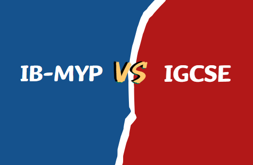 MYP和IGCSE课程有什么区别？如何选择？