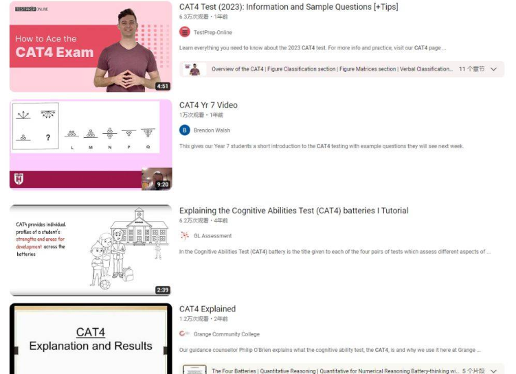 CAT4考试真题哪里有？这几个刷题网站你知道吗？